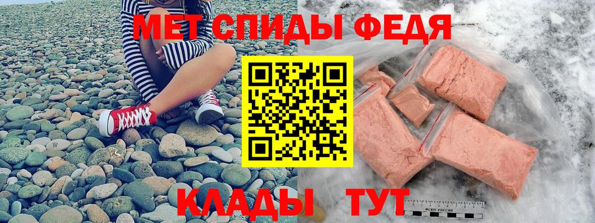 Амфетамин VHQ Махачкала