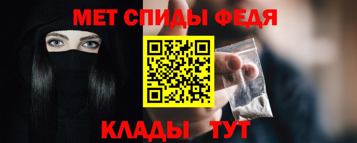 Amphetamine  Amphetamine VHQ  Вход с VPN  Махачкала 