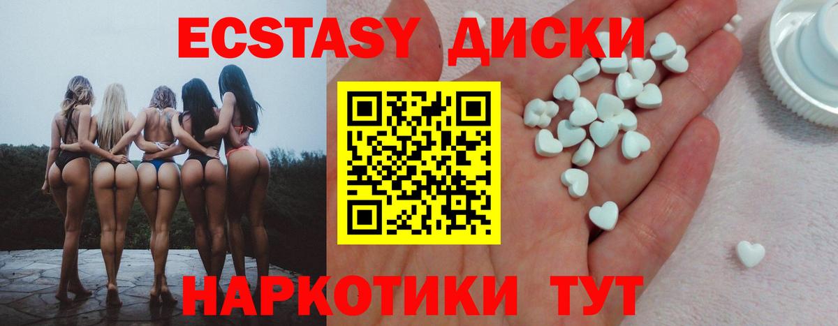 Махачкала  Экстази таблы  наркотики  Вход с VPN  ссылка на мегу tor  Ecstasy VHQ 
