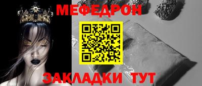 круглые Нальчик