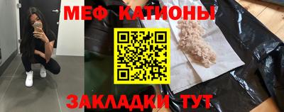 jwh Наро-Фоминск