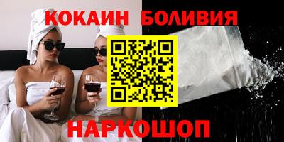 каннабис Новозыбков