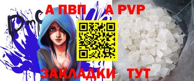 jwh Наро-Фоминск