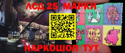 круглые Нарткала