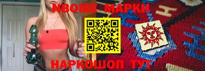 jwh Наро-Фоминск