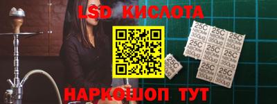 круглые Нальчик