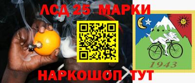 jwh Наро-Фоминск