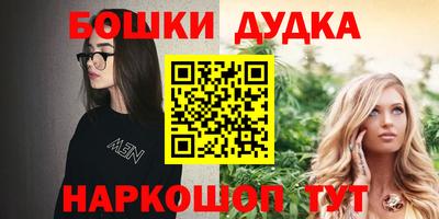 кристаллы Новодвинск