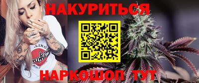 круглые Нальчик