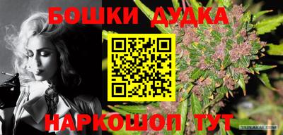 jwh Наро-Фоминск