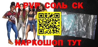 круглые Нальчик