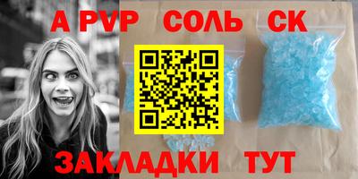 круглые Нарткала