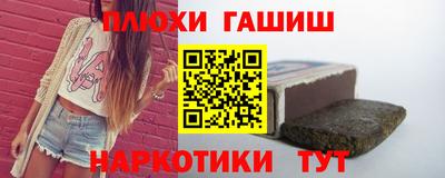 jwh Наро-Фоминск