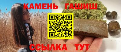 круглые Нальчик