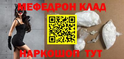 jwh Наро-Фоминск