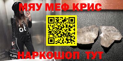круглые Нальчик