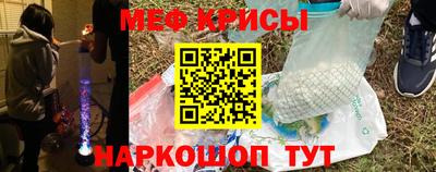 jwh Наро-Фоминск