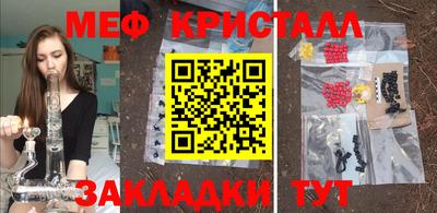 круглые Нальчик