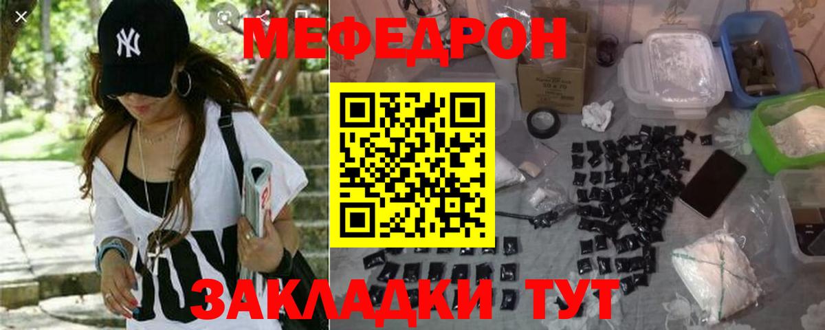 Канабис  Махачкала  ГАШ  КОКАИН  Вход с VPN  Мефедрон кристаллы  Меф МЯУ МЯУ  ГАШИШ  ЭКСТАЗИ 