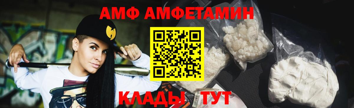 Первитин винт  Вход с VPN  Первитин  Махачкала  Первитин винт 