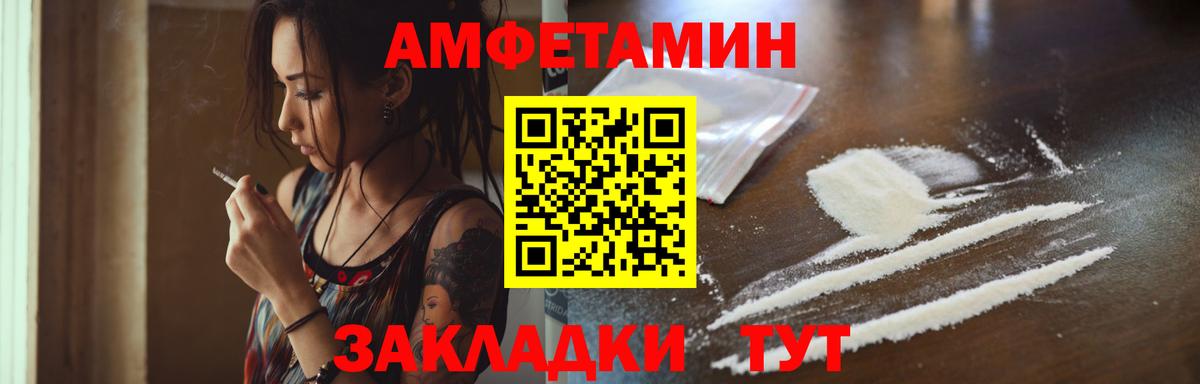 Метамфетамин Methamphetamine Махачкала