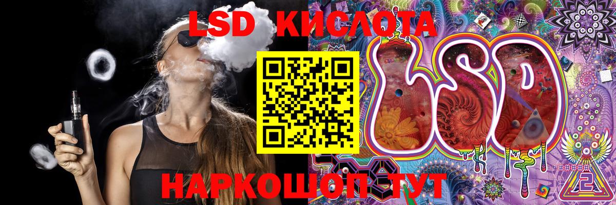 Марки 25I-NBOMe 1500мкг Махачкала