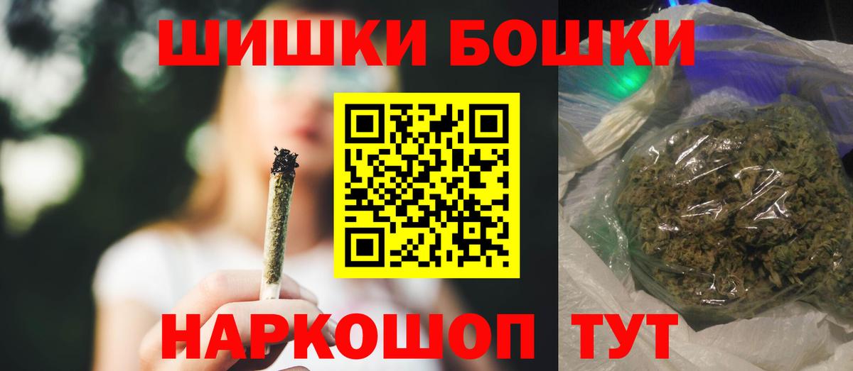ГАШИШ Махачкала
